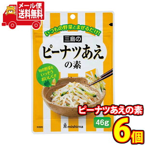 (S) 邾Ia⒆ؕɁI؂ƑQIÕs[ibc̑fZbg ̃}[` [ (4902765403149sx6m)