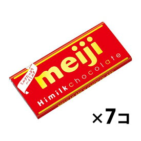 (全国送料無料) 明治 ハイミルクチョコレート 50g 7コ入り メール便 (4902777090825sx7m)