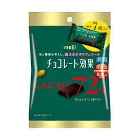 明治 チョコレート効果カカオ72％小袋 7枚 10コ入り (4902777095509)