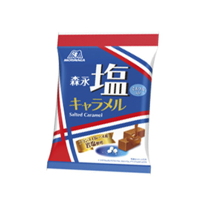 楽天市場】森永製菓 塩キャラメル袋 83g 6コ入り 2022/05/31発売 (4902888255557) : おかしのマーチ 楽天市場】森永製菓 塩キャラメル袋 83g 6コ入り 2022/05/31発売 (4902888255557) : おかしのマーチ