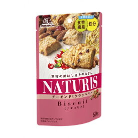 森永製菓 ナチュリス＜アーモンドとクランベリー＞ 50g 8コ入り 2025/09/02発売 (4902888272882)