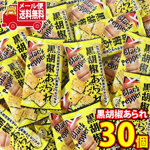 (S) XCt[Y Ӟ 4g 30R [ (4920502117050m)