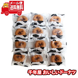 (�S����������)���َq �l�ߍ��킹 �R�X�g�R �l�C���i ��N�� ���������h�[�i�c�B12�R���� ���[���� (4951561290255px12m)�y�������� �l�ߍ��킹 ����� ���� � �������z