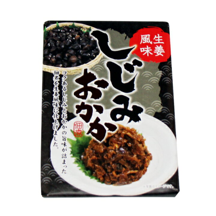 楽天市場】(全国送料無料) 森田製菓 しじみおかか 生姜風味 120g 2コ入り メール便 (4956427042542x2m) : おかしのマーチ 楽天市場】(全国送料無料) 森田製菓 しじみおかか 生姜風味 120g 2コ入り メール便 (4956427042542x2m) : おかしのマーチ