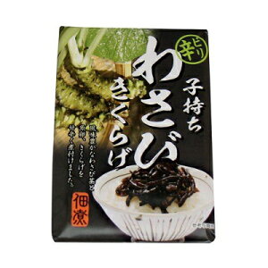 (単品) 森田製菓 子持ちわさびきくらげ 130g (4956427042856)