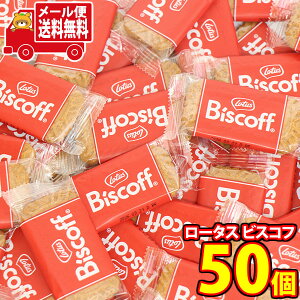 (�S����������)���َq �l�ߍ��킹 ���[�^�X �r�X�R�t�iBiscoff�j�I���W�i���J�������r�X�P�b�g�i50�R�j���[���� (4573603330837px50m)�y�������� �l�ߍ��킹 ����� ���� � �������z
