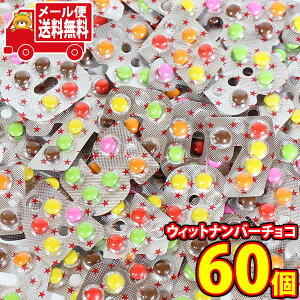 (�S����������)���َq �l�ߍ��킹 �`�[�������� �E�B�b�g�i���o�[�`���R 60�R�� ���[���� (45078866sx60m)�y�������� �l�ߍ��킹 ����� ���� � ���� �������z