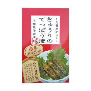 �X�c���� ���イ��̂Ă��ۂ��Ђ� �����������炵�� 130g(�퉷) (4934359103678)