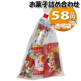 楽天市場 お菓子 詰め合わせ 子供の通販