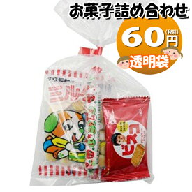 楽天市場 赤ちゃん お菓子詰め合わせの通販