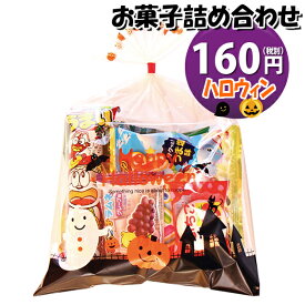 楽天市場 ハロウィン お菓子の通販 楽天市場 ハロウィン お菓子の通販