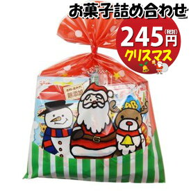 楽天市場 クリスマス お菓子 詰め合わせの通販