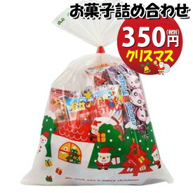 楽天市場 子供会 クリスマス お菓子の通販