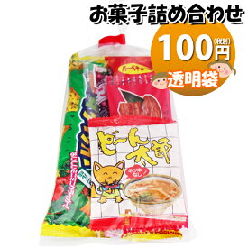 楽天市場 100円 お菓子詰め合わせの通販