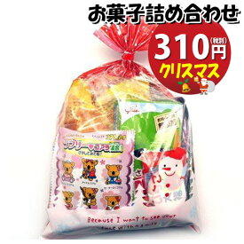 楽天市場 クリスマス お菓子 その他 スイーツ お菓子 の通販