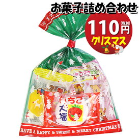 楽天市場 クリスマス お菓子 詰め合わせ チョコレート スイーツ お菓子 の通販