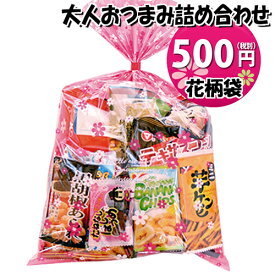 楽天市場 お菓子詰め合わせ 500円の通販 楽天市場 お菓子詰め合わせ 500円の通販