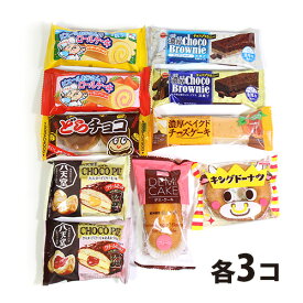 楽天市場 ロッテチョコパイチーズケーキの通販