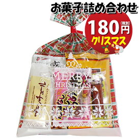 楽天市場 クリスマス お菓子の通販