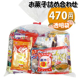 楽天市場 クリスマス お菓子 詰め合わせの通販