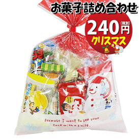 楽天市場 クリスマス 菓子の通販