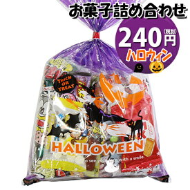 楽天市場 ハロウィン お菓子 個包装の通販 楽天市場 ハロウィン お菓子 個包装の通販