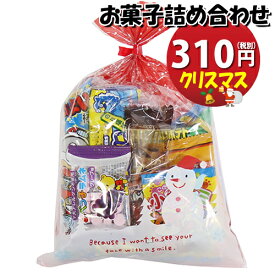 楽天市場 子供会 クリスマス お菓子の通販