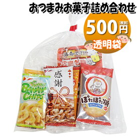 楽天市場 プチギフト 500円 産地 都道府県 広島 スイーツ お菓子 の通販