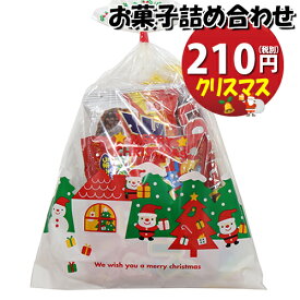 楽天市場 クリスマス お菓子 詰め合わせ チョコレート スイーツ お菓子 の通販