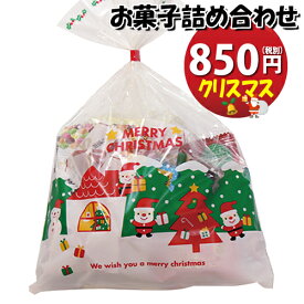 楽天市場 クリスマス お菓子の通販