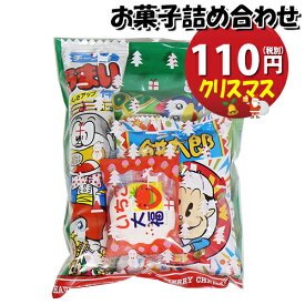 楽天市場 クリスマス お菓子 詰め合わせの通販