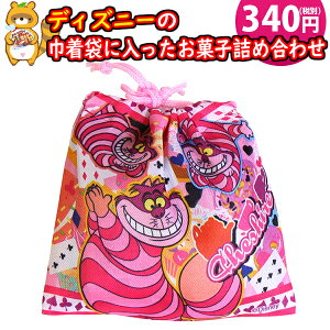 ディズニー クリスマス お菓子の人気商品 通販 価格比較 価格 Com