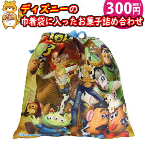 ディズニー お菓子 詰め合わせの人気商品 通販 価格比較 価格 Com ディズニー お菓子 詰め合わせの人気商品 通販 価格比較 価格 Com