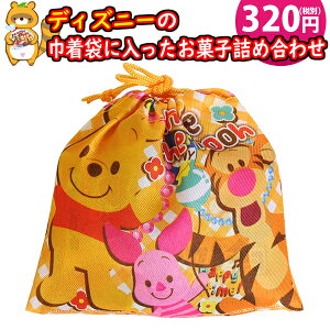 お菓子 詰め合わせ ディズニーの人気商品 通販 価格比較 価格 Com
