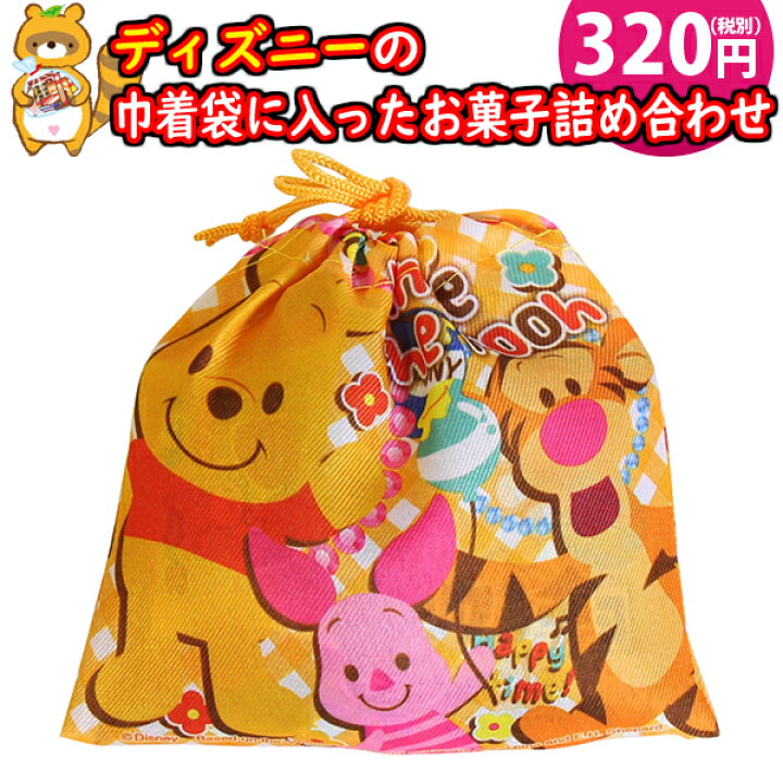 楽天市場 ディズニー巾着袋 3円b お菓子 詰め合わせ 4コ入 駄菓子 袋詰め おかしのマーチ 子供会 景品 販促 イベント 旅行 縁日 お祭り 福袋 お祭り問屋 おかし オカシセット 詰め合せ 駄菓子セット お Omtma7464 おかしのマーチ