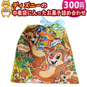お菓子 詰め合わせ ディズニーの人気商品 通販 価格比較 価格 Com