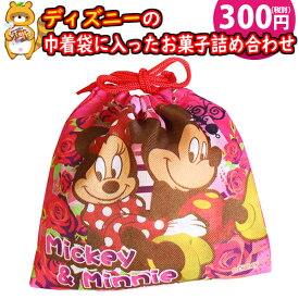 楽天市場 ディズニー お菓子詰め合わせの通販