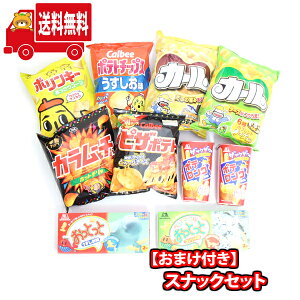 (�n����著������) �J�[�����������X�i�b�N (10��) ������Ɨǂ��˃Z�b�g �������̃}�[�` (omtma7516k)