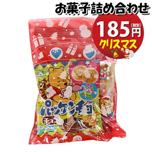 お菓子 クリスマス 詰め合わせの通販 価格比較 価格 Com