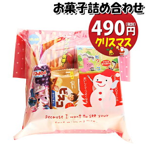 お菓子 クリスマス 子供の通販 価格比較 価格 Com