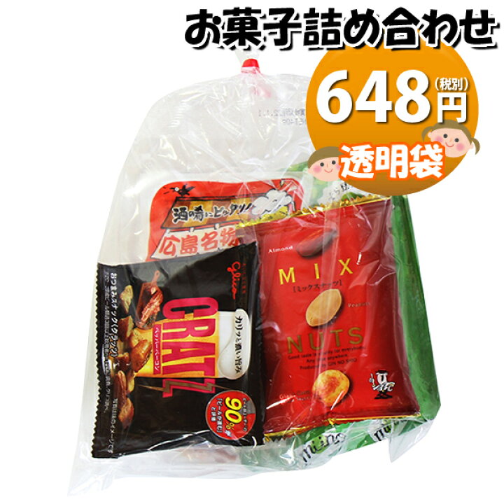 楽天市場】【エントリーでポイント最大10倍!※期間限定:6/1〜6/30】 648円 お菓子袋詰め おつまみにもどうぞ 詰め合わせ 駄菓子 KH-11 おかしのマーチ 【駄菓子 詰め合わせ 子ども会 子供会 景品 販促 イベント 子供会 縁日 お祭り 福袋 お菓子 お祭り問屋 おかし オカ ... 楽天市場】【エントリーでポイント最大10倍!※期間限定:6/1〜6/30】 648円 お菓子袋詰め おつまみにもどうぞ 詰め合わせ 駄菓子 KH-11 おかしのマーチ 【駄菓子 詰め合わせ 子ども会 子供会 景品 販促 イベント 子供会 縁日 お祭り 福袋 お菓子 お祭り問屋 おかし オカ ...