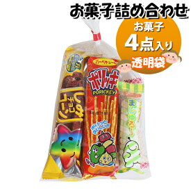 お菓子 詰め合わせ 185円 袋詰め おかしのマーチ (omtma8493)【お菓子詰め合わせ 駄菓子 お祭り 100円台 個包装 問屋 販促 業務用 配布 子ども会 イベント 縁日 子供会 大量 スナック まとめ買い 詰合せ こども会 プレゼント 旅行 袋詰 景品 福袋 お菓子セット】