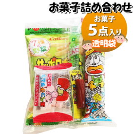 お菓子 詰め合わせ 190円 袋詰め おかしのマーチ (omtma8568)【お菓子詰め合わせ 駄菓子 お祭り 100円台 子ども会 イベント 問屋 販促 縁日 子供会 こども会 個包装 業務用 大量 バラまき スナック 旅行 まとめ買い 詰合せ 景品 ばらまき】
