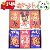 楽天市場】ポッキー 詰め合わせ（スイーツ・お菓子）の通販