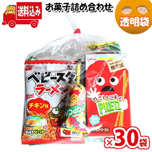 (n著)y30܁zَq lߍ킹 CCZbg ܋l ̃}[` (omtma8602x30k)y q ܋l ii qǂ Cxg ≮ ̑ s   Ɩp Ղ 