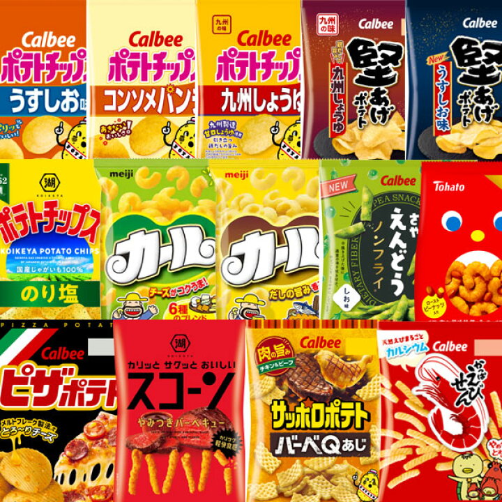 楽天市場】(地域限定送料無料)カールも入った！人気スナック菓子 食べ 