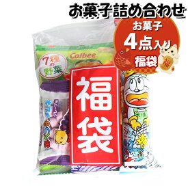 お菓子 詰め合わせ 福袋 160円 袋詰め おかしのマーチ (omtma8703)【お菓子詰め合わせ 駄菓子 お祭り 100円台 個包装 問屋 販促 業務用 配布 イベント パーティー 子ども会 子供会 大量 スナック まとめ買い 縁日 お菓子詰め合わせ 駄菓子 縁日装 バラまき】