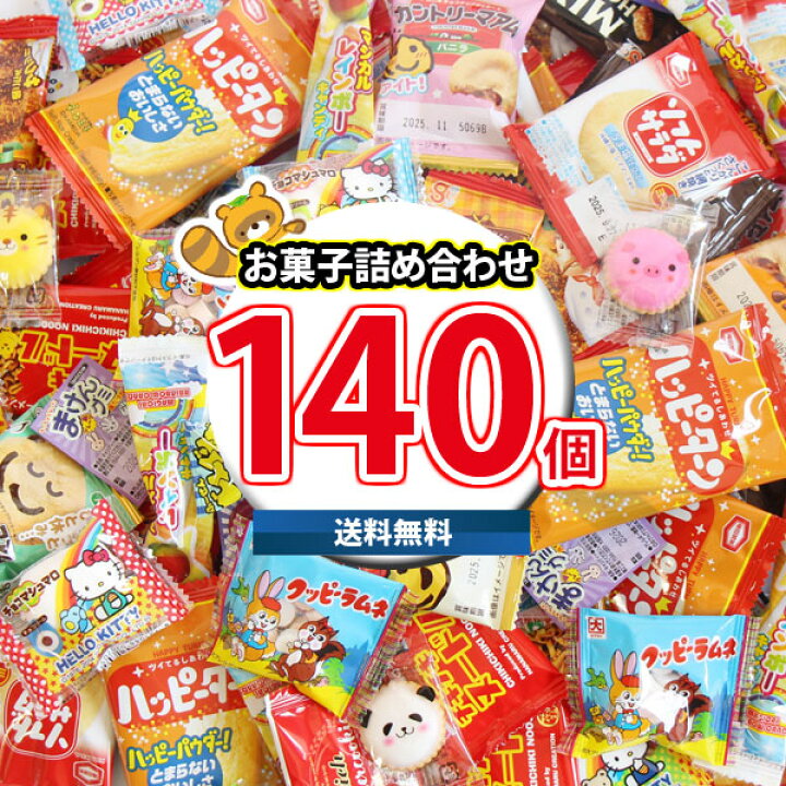 楽天市場】【レビュー特典あり】【全国送料無料】 みんなで楽しめる 