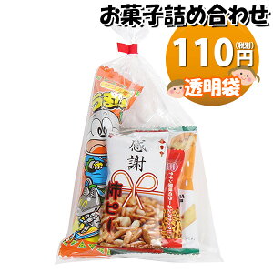 َq lߍ킹  110~ ܋l (omtma8769)yَqlߍ킹 ʉَq Ղ 100~ qǂ Cxg ≮ ̑  q ǂ  Ɩp  o܂ XibN s 