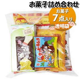 お菓子 詰め合わせ 透明袋 400円 袋詰め おかしのマーチ (omtma9086)【お菓子詰め合わせ 駄菓子 お祭り 400円台 子ども会 イベント 問屋 販促 縁日 子供会 こども会 個包装 業務用 大量 バラまき スナック 旅行 まとめ買い 詰合せ 景品 ばらまき お菓子セット】